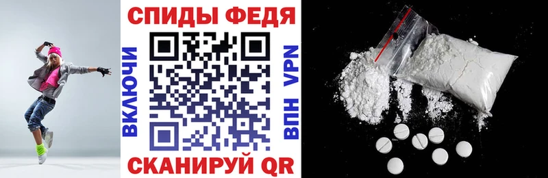 АМФЕТАМИН Premium  Купить  Златоуст 