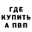 Кетамин VHQ Yeliz Sahin