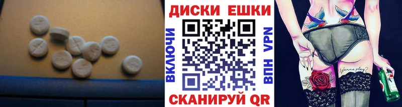 Купить закладки  Златоуст  ЭКСТАЗИ TESLA 