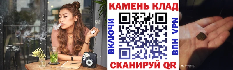 ГАШ AMNESIA HAZE  Купить где  Златоуст 