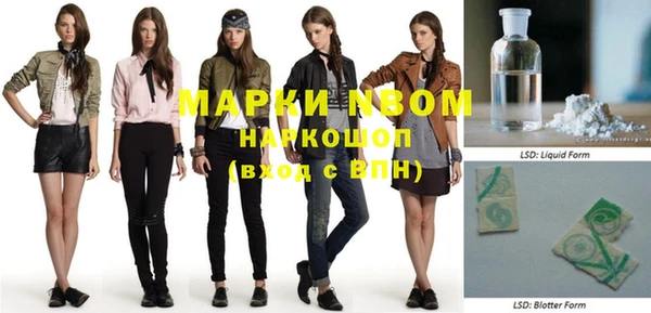 кокаин VHQ Белокуриха