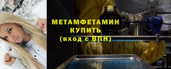 кокаин VHQ Белокуриха