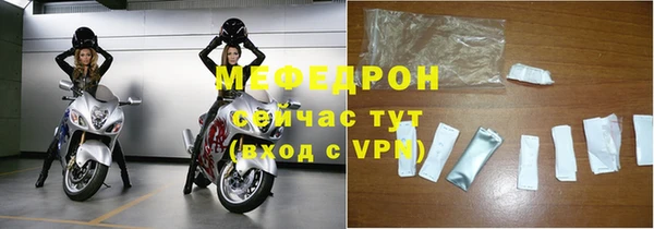 кокаин премиум Беломорск