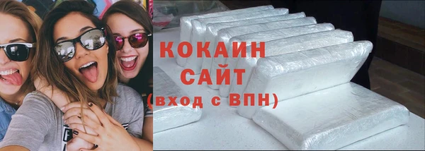 кокаин VHQ Белокуриха