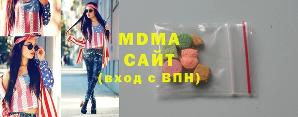 кокаин премиум Беломорск