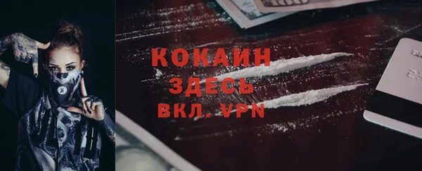 кокаин VHQ Белокуриха