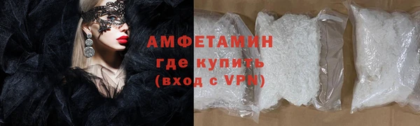кокаин VHQ Белокуриха
