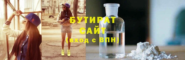 кокаин премиум Беломорск