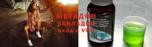 кокаин VHQ Белокуриха
