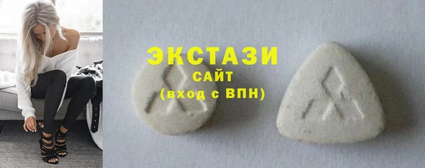 кокаин премиум Беломорск