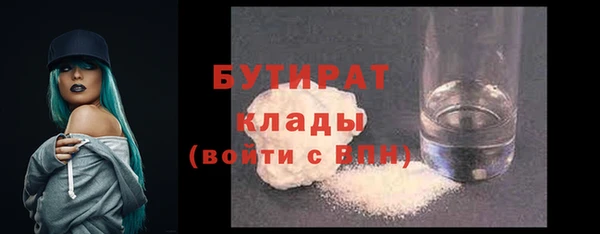 Альфа ПВП Белоозёрский