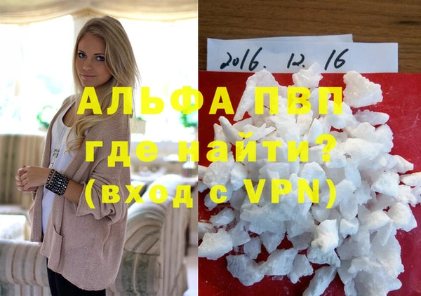 Альфа ПВП Белоозёрский