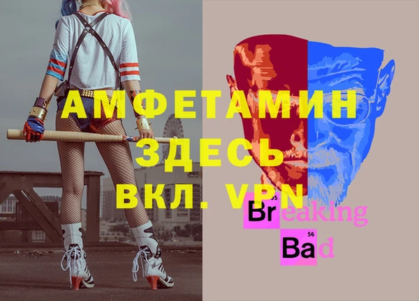 кокаин VHQ Белокуриха