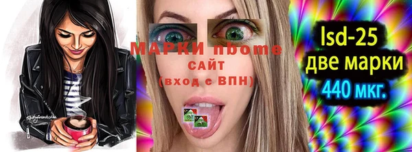 кокаин VHQ Белокуриха