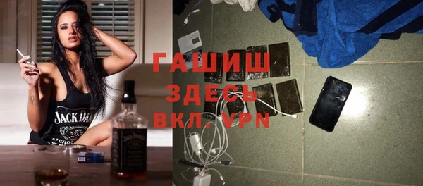 кокаин VHQ Белокуриха
