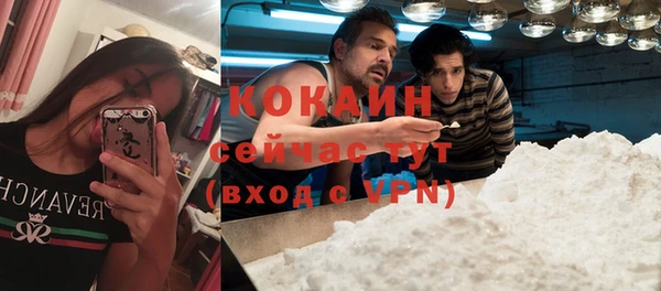 кокаин премиум Беломорск