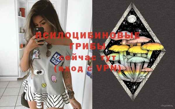 кокаин VHQ Белокуриха
