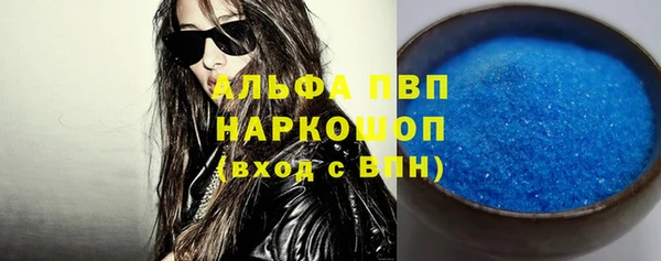 Альфа ПВП Белоозёрский