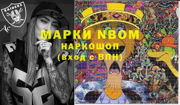 Альфа ПВП Белоозёрский