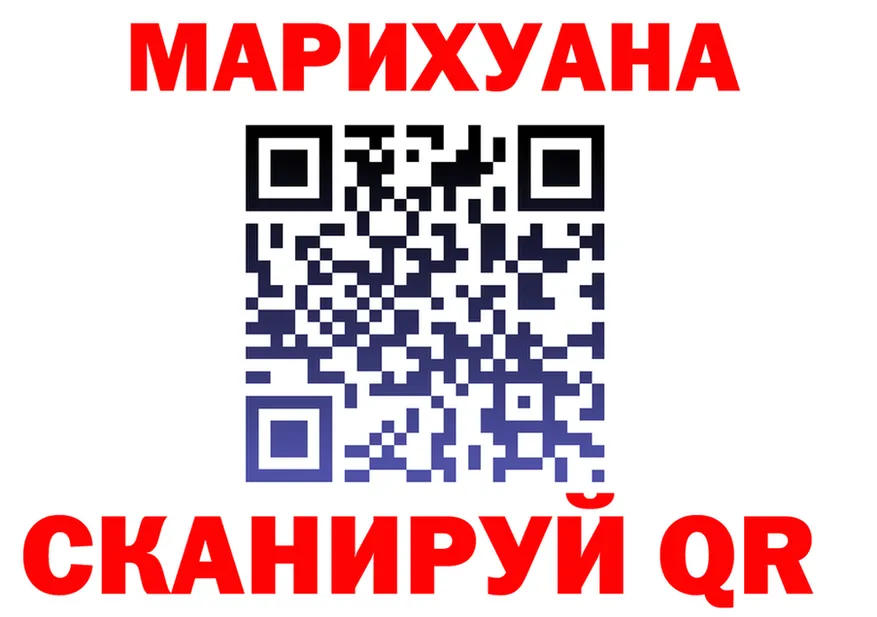 ТГК концентрат зеркало shop мега Златоуст