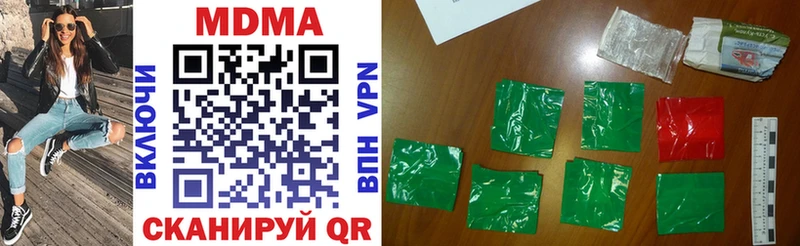 Купить закладки  Златоуст  MDMA Molly 