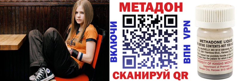 МЕТАДОН мёд  Купить где  Златоуст 