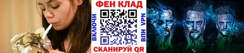 Первитин витя  Купить где  Златоуст 