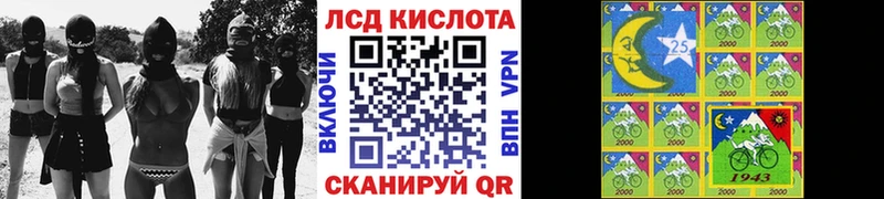 Марки 25I-NBOMe 1,5мг  Купить где  Златоуст 