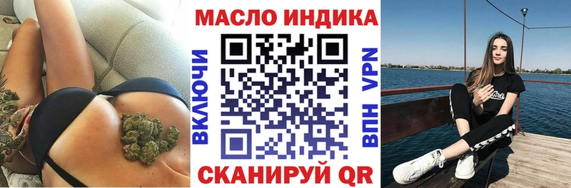 Купить закладки  Златоуст  Дистиллят ТГК вейп с тгк 